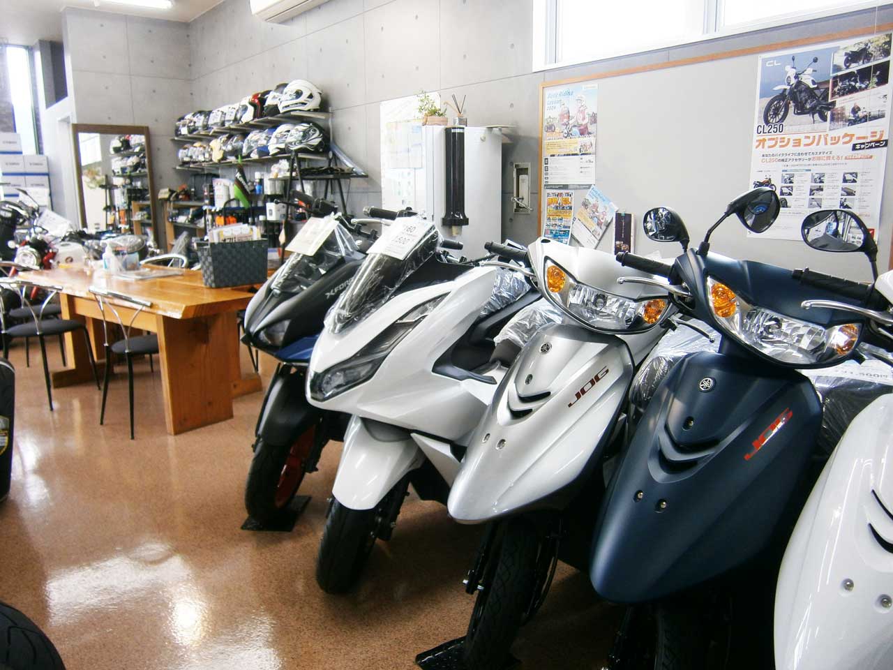 販売しているバイク