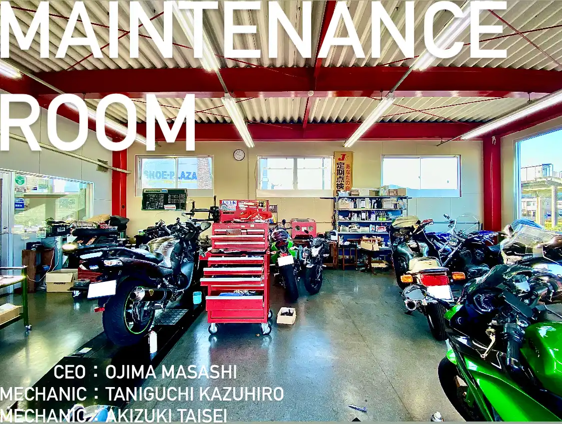 整備工場